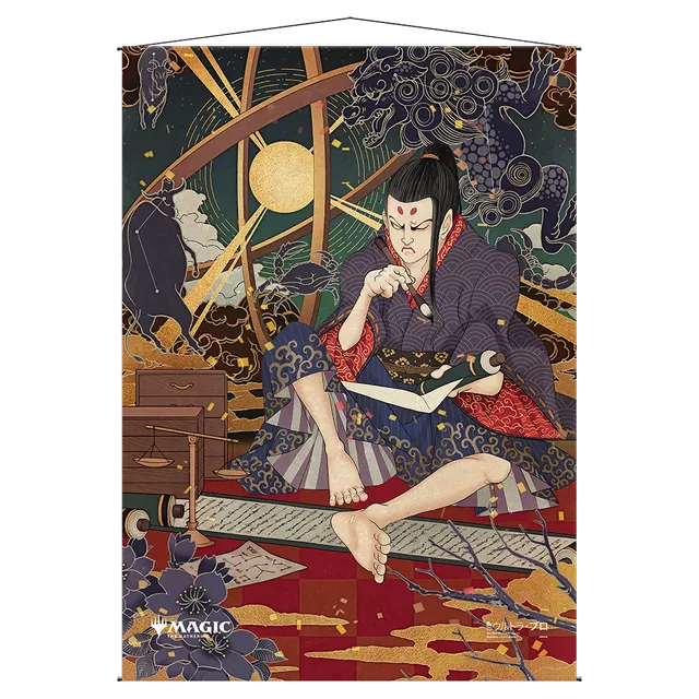 ultra-pro-compulsive-research-mystical-archive-wandrolle-f-r-magic-the-gathering image 1