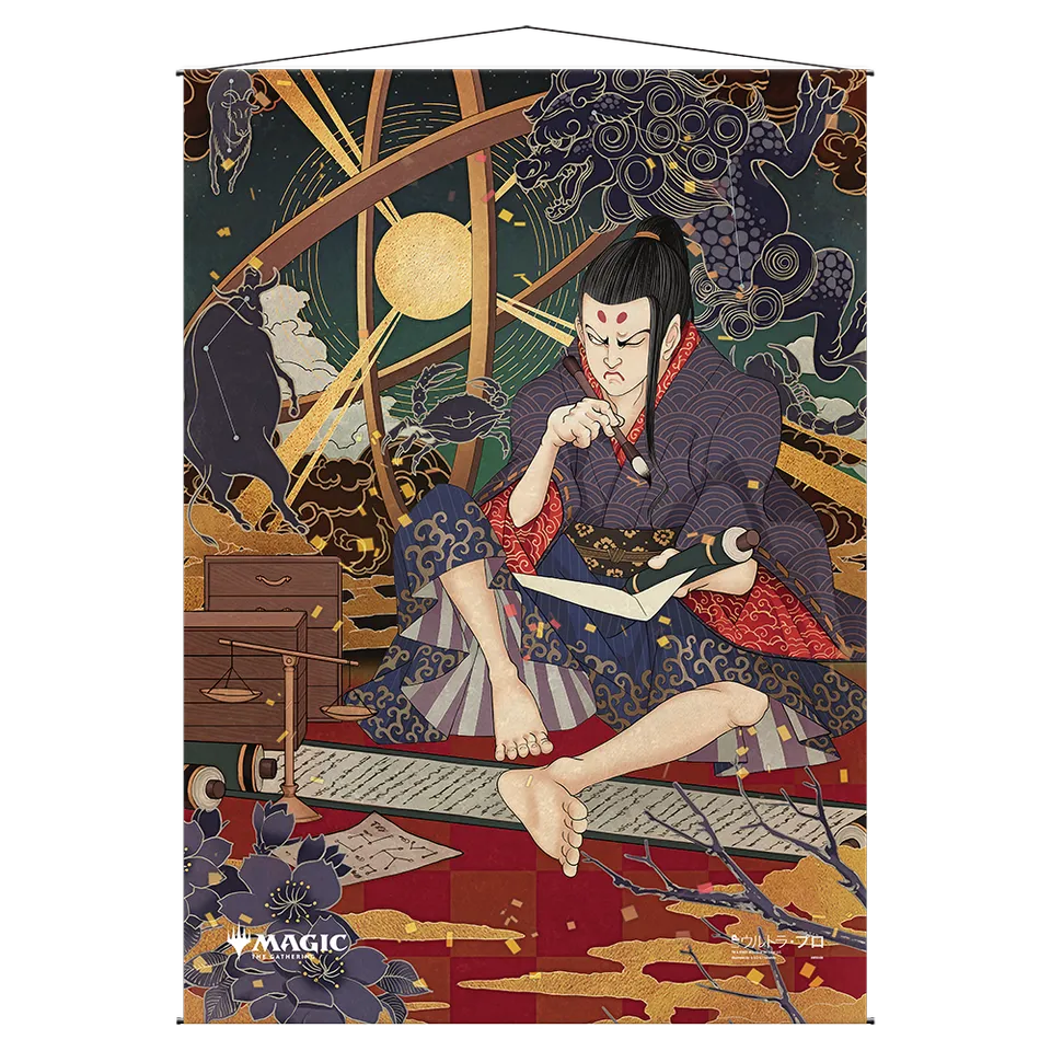 ultra-pro-compulsive-research-mystical-archive-wandrolle-f-r-magic-the-gathering image 1