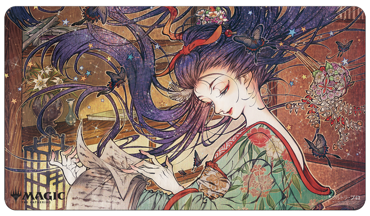 ultra-pro-japanese-mystical-archive-ephemerate-standard-gaming-playmat-f-r-magic image 1