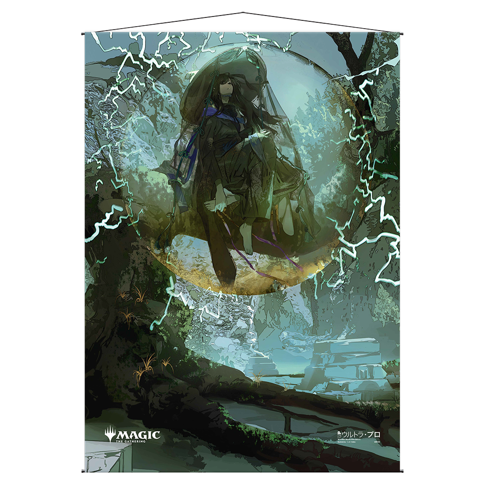 ultra-pro-weather-the-storm-mystical-archive-wandrolle-f-r-magic-the-gathering image 1