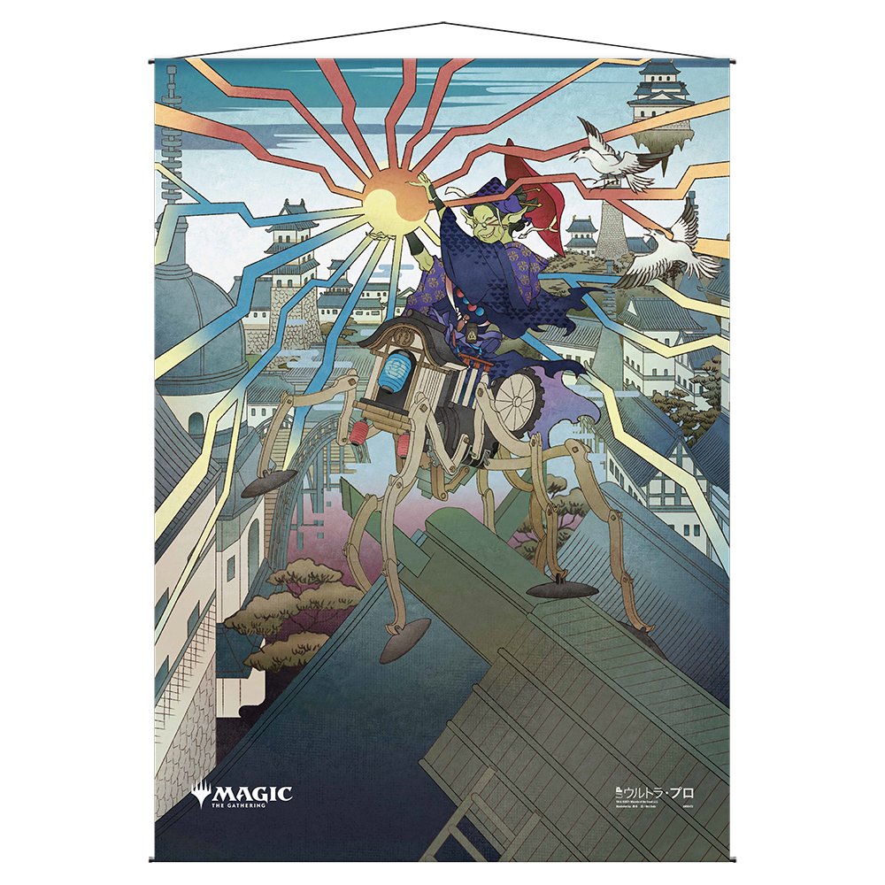 ultra-pro-magic-the-gathering-mizzix-s-mastery-mystical-archive-wall-scroll-68-x image 1