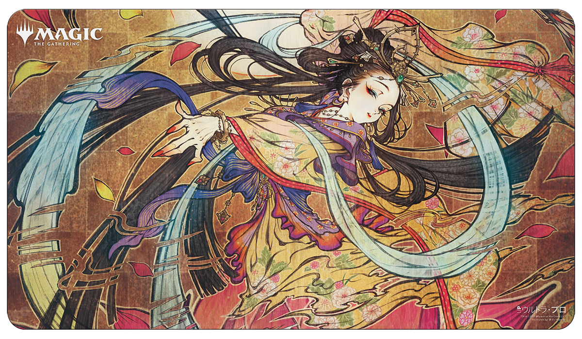 ultra-pro-japanese-mystical-archive-memory-lapse-playmat-magic-the-gathering-24- image 1