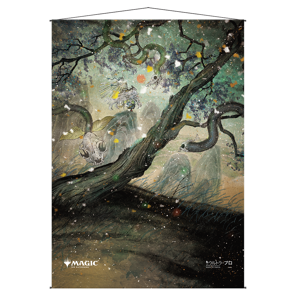 ultra-pro-adventurous-impulse-mystical-archive-wall-scroll-f-r-magic-the-gatheri image 1
