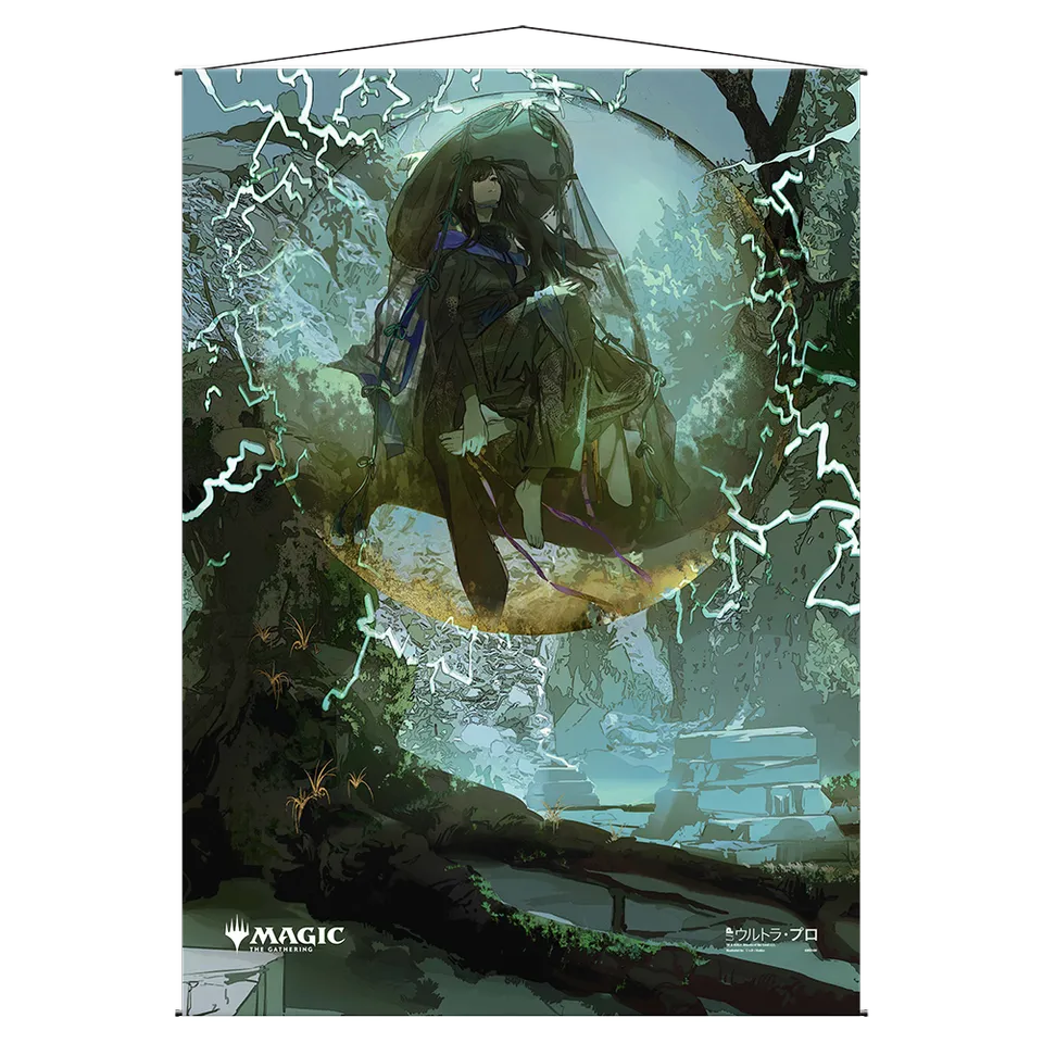 ultra-pro-weather-the-storm-mystical-archive-wandrolle-f-r-magic-the-gathering image 1