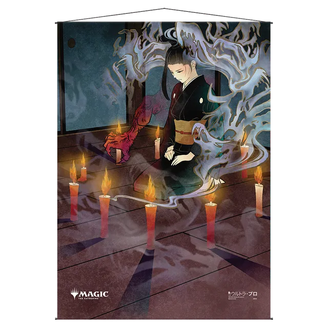 ultra-pro-dark-ritual-mystical-archive-wall-scroll-f-r-magic-the-gathering image 1