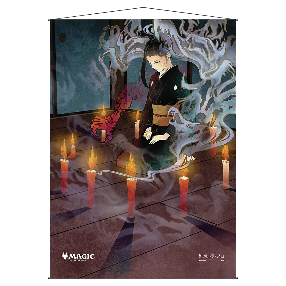 ultra-pro-dark-ritual-mystical-archive-wall-scroll-f-r-magic-the-gathering image 1