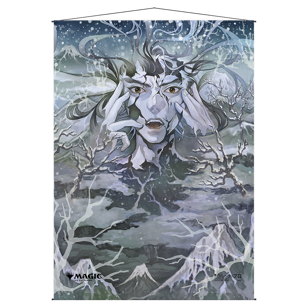 ultra-pro-magic-the-gathering-mystical-archive-eliminate-wandrolle image 1