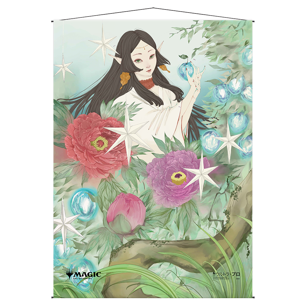 ultra-pro-abundant-harvest-mystical-archive-wandrolle-f-r-magic-the-gathering image 1