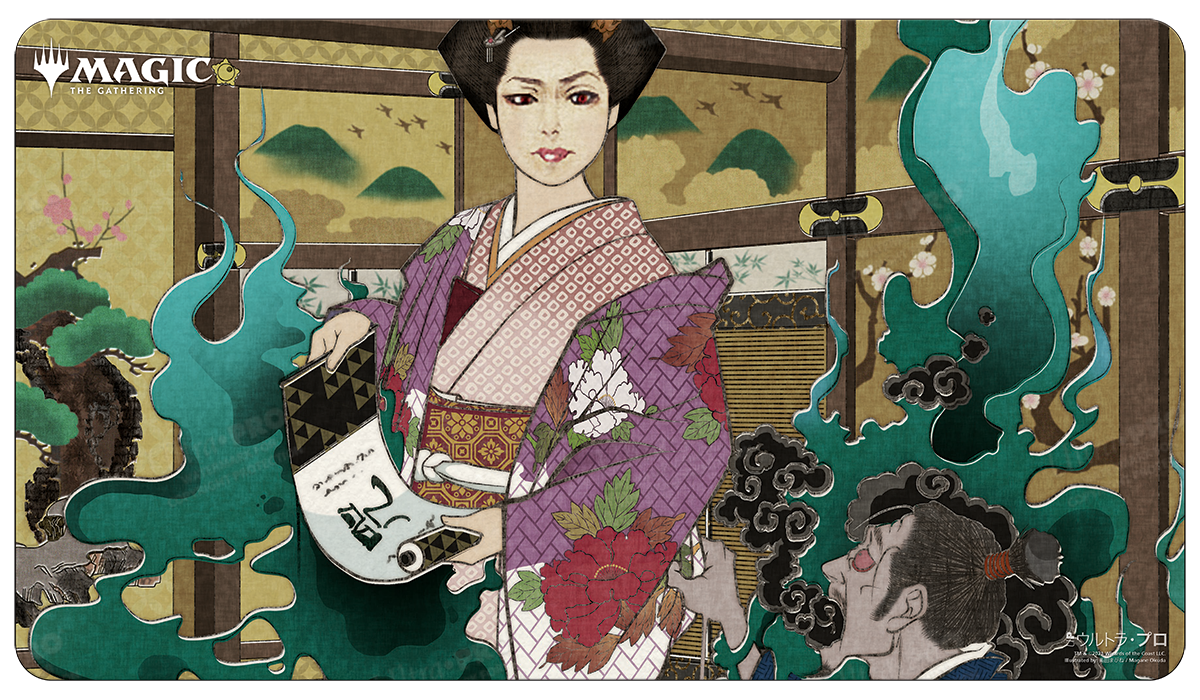 ultra-pro-magic-the-gathering-japanese-mystical-archive-putrefy-standard-playmat image 1
