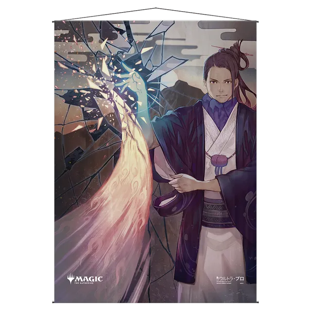 ultra-pro-magic-the-gathering-mystical-archive-negate-wandrolle-wall-scroll-26-8 image 1