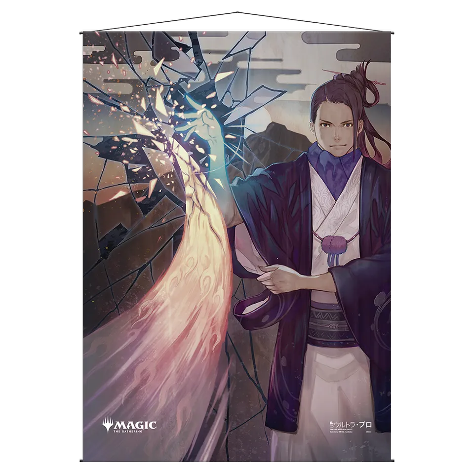 ultra-pro-magic-the-gathering-mystical-archive-negate-wandrolle-wall-scroll-26-8 image 1