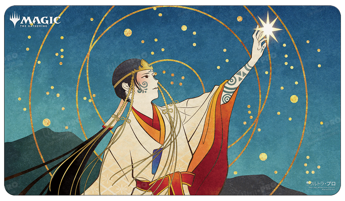 ultra-pro-japanese-mystical-archive-standard-gaming-playmat-f-r-magic-the-gather image 1