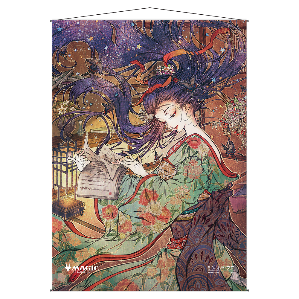 ultra-pro-ephemerate-mystical-archive-wall-scroll-f-r-magic-the-gathering image 1