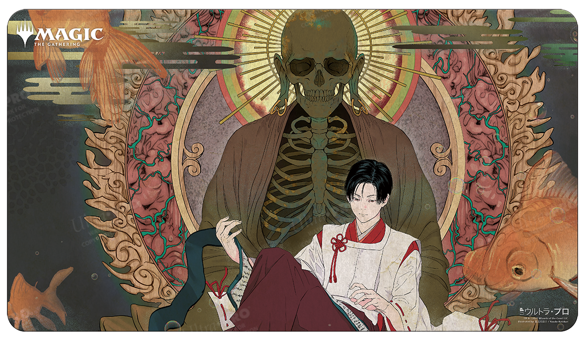 ultra-pro-standard-gaming-playmat-japanese-mystical-archive-tainted-pact-magic-t image 1
