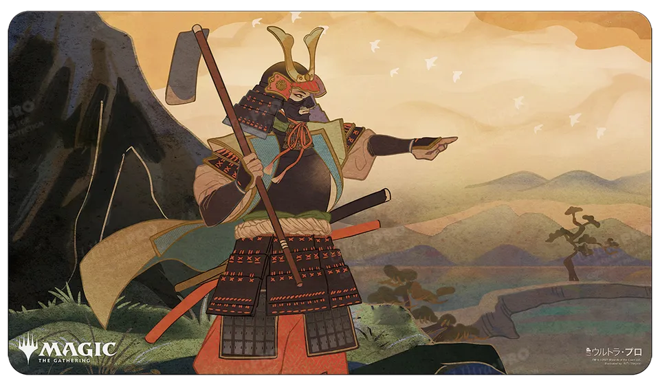 ultra-pro-magic-the-gathering-playmat-mystical-archive-swords-to-plowshares-japa image 1