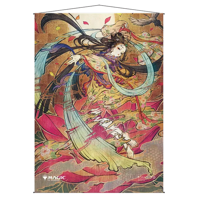 ultra-pro-memory-lapse-mystical-archive-wall-scroll-f-r-magic-the-gathering image 1