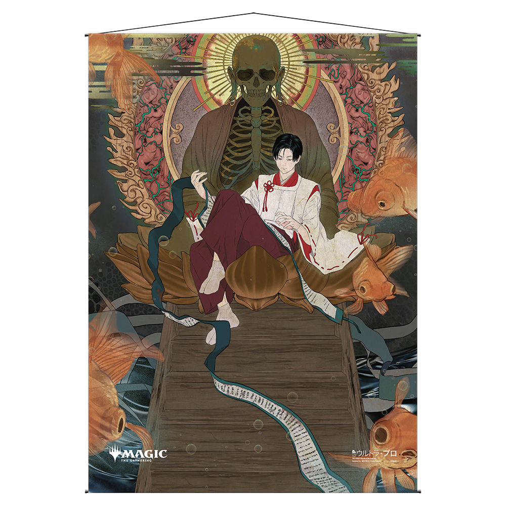 ultra-pro-tainted-pact-mystical-archive-wall-scroll-f-r-magic-the-gathering image 1