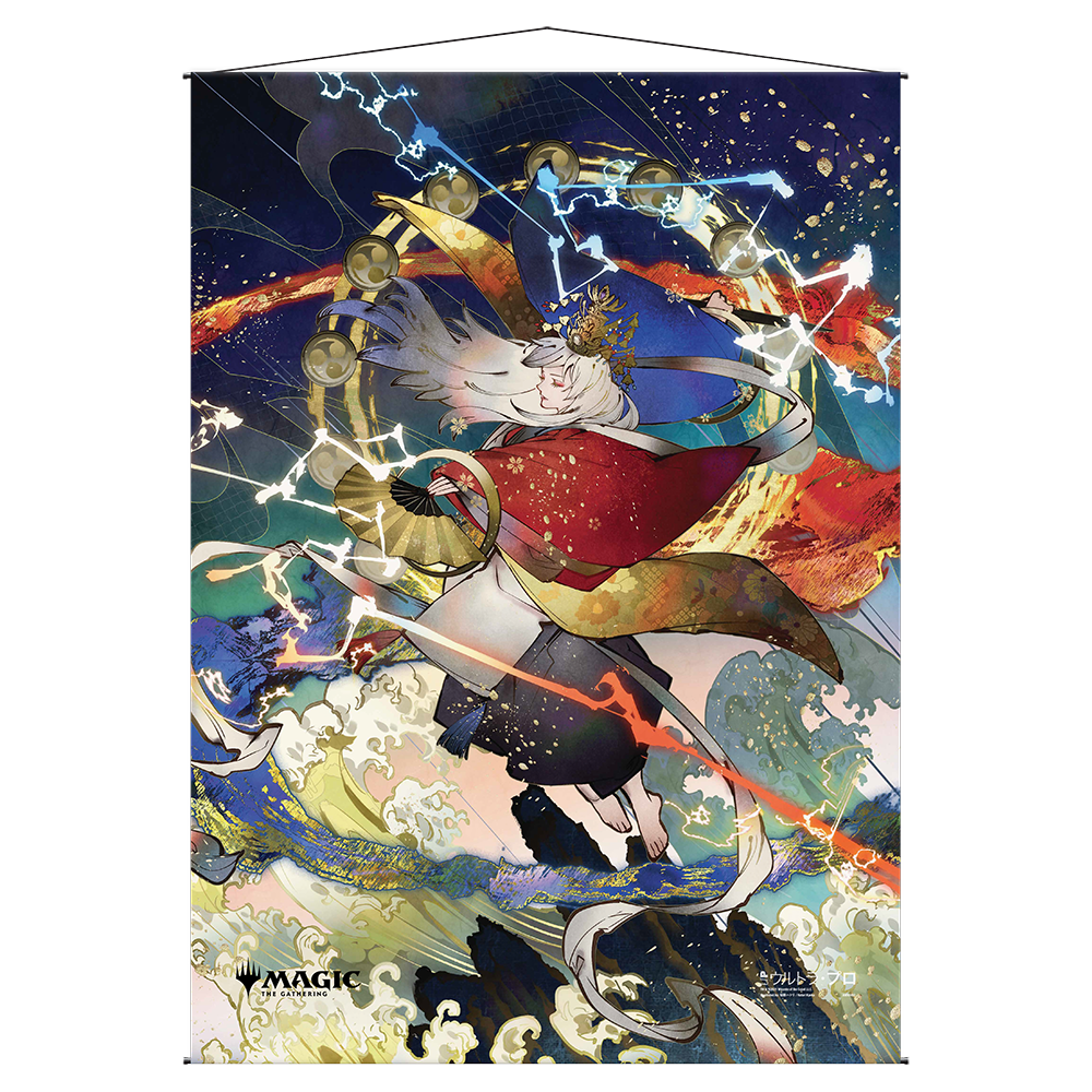ultra-pro-electrolyze-mystical-archive-wandrolle-wall-scroll-f-r-magic-the-gathe image 1