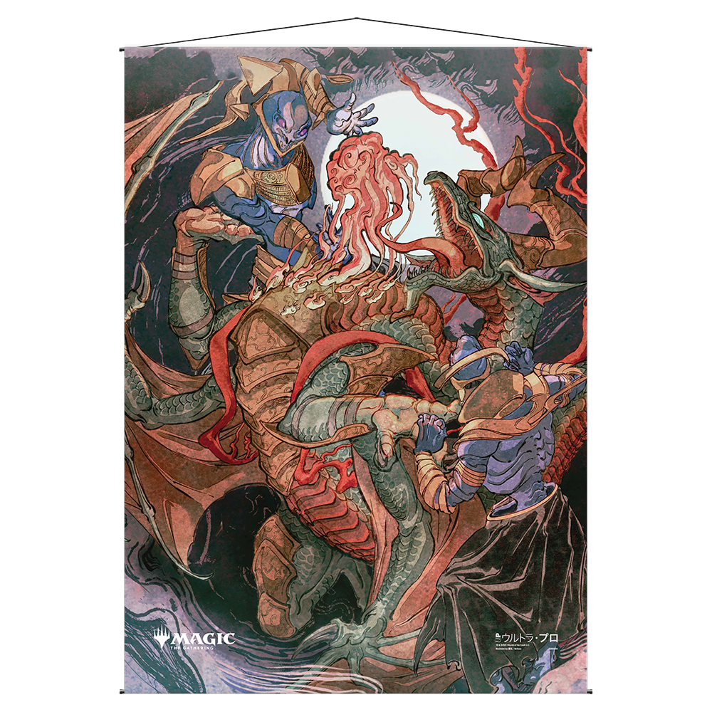 ultra-pro-despark-mystical-archive-wall-scroll-f-r-magic-the-gathering image 1