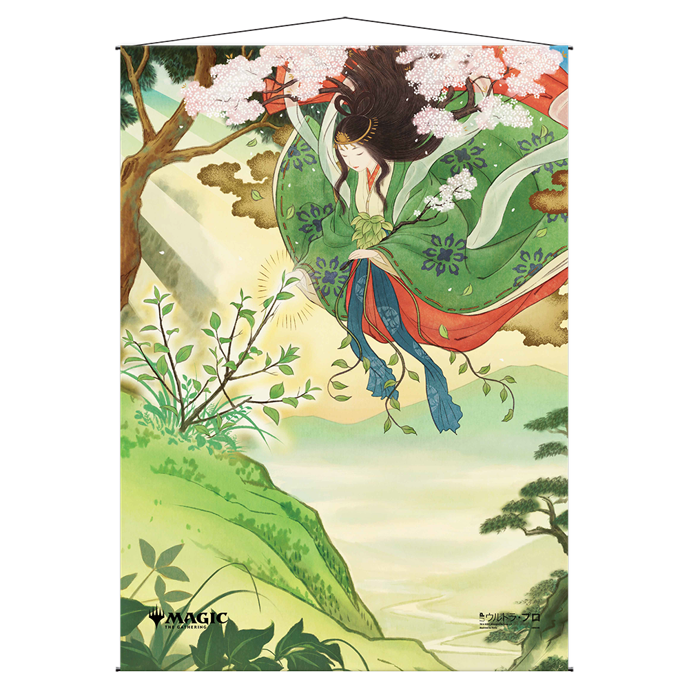 ultra-pro-magic-the-gathering-regrowth-mystical-archive-wall-scroll-wandrolle-26 image 1