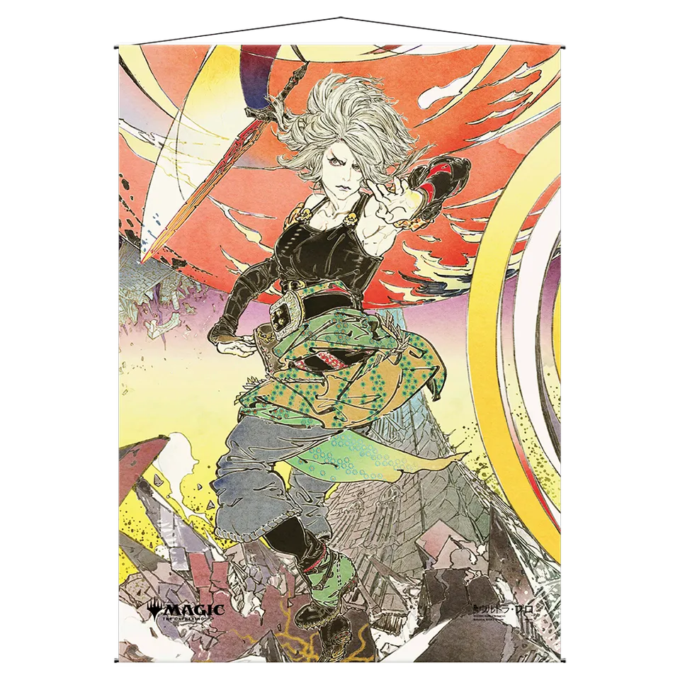 ultra-pro-increasing-vengeance-mystical-archive-wandrolle-f-r-magic-the-gatherin image 1