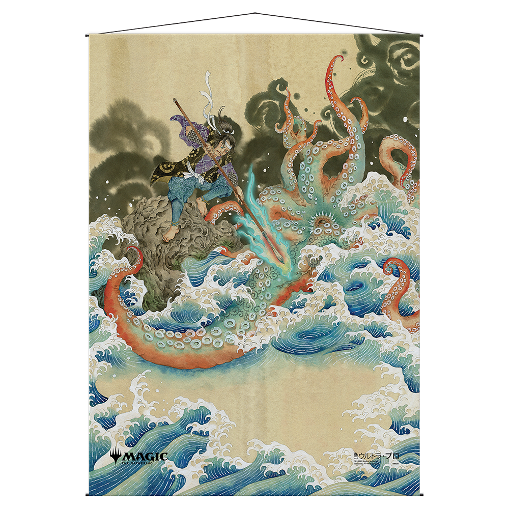 ultra-pro-magic-the-gathering-mystical-archive-defiant-strike-wandrolle-26-8-x-3 image 1