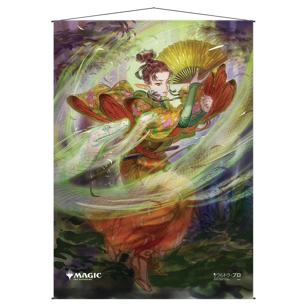 ultra-pro-magic-the-gathering-snakeskin-veil-mystical-archive-wandrolle image 1