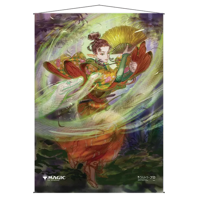 ultra-pro-magic-the-gathering-snakeskin-veil-mystical-archive-wandrolle image 1