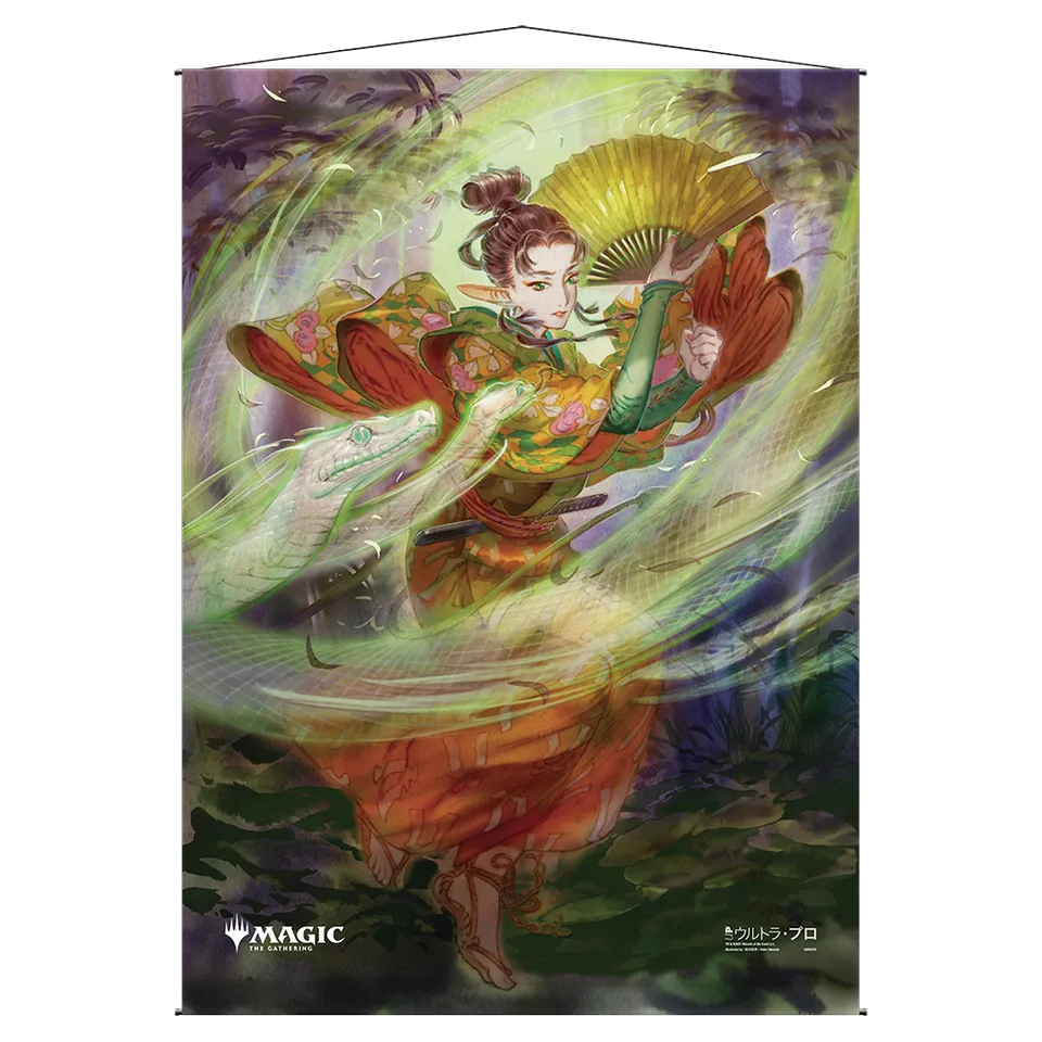 ultra-pro-magic-the-gathering-snakeskin-veil-mystical-archive-wandrolle image 1