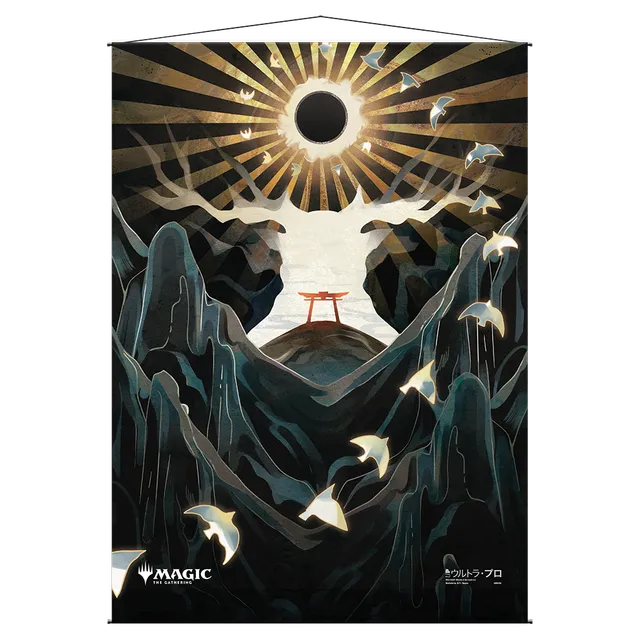 ultra-pro-approach-of-the-second-sun-mystical-archive-wall-scroll-f-r-magic-the- image 1