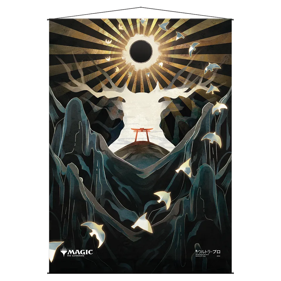 ultra-pro-approach-of-the-second-sun-mystical-archive-wall-scroll-f-r-magic-the- image 1