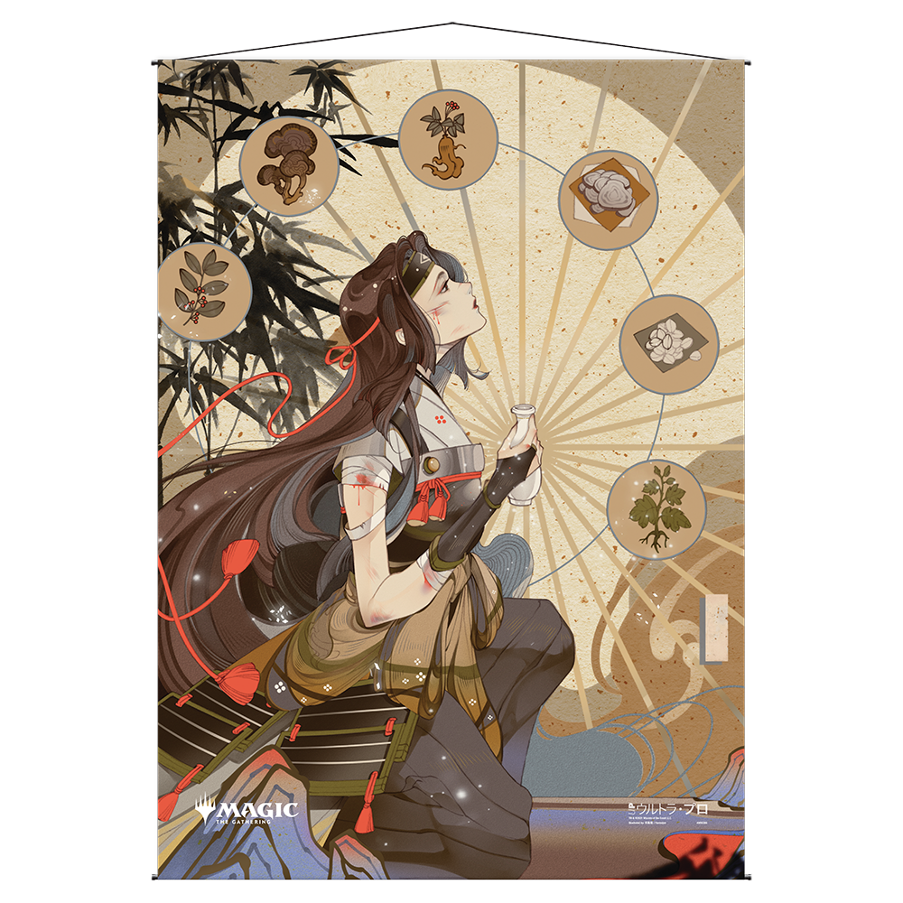 ultra-pro-revitalize-mystical-archive-wall-scroll-f-r-magic-the-gathering image 1