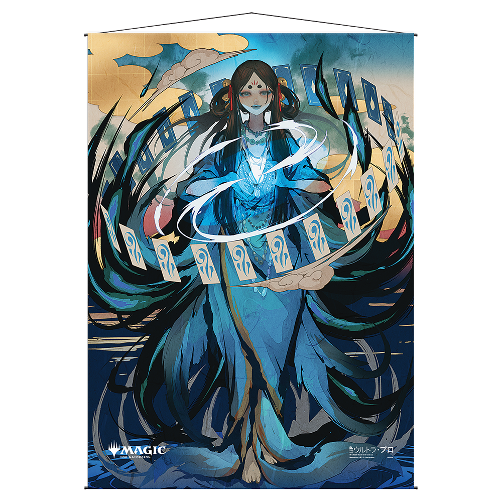 ultra-pro-mystical-archive-time-warp-wandrolle-wall-scroll-f-r-magic-the-gatheri image 1