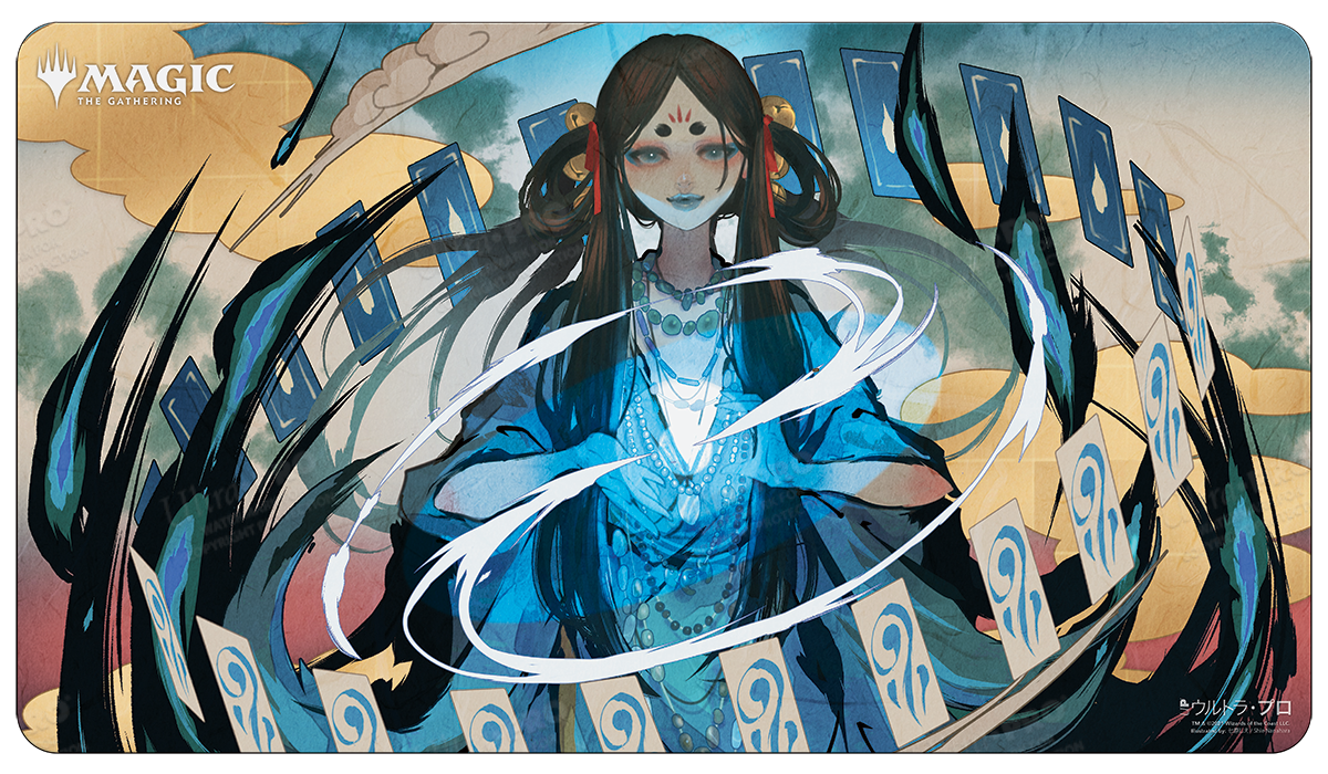 ultra-pro-playmat-japanese-mystical-archive-time-warp-f-r-magic-the-gathering image 1