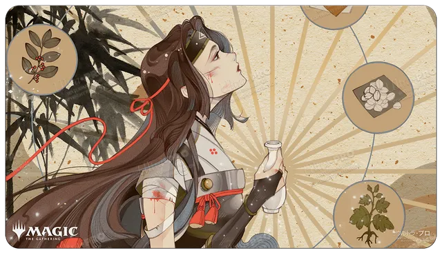 ultra-pro-japanese-mystical-archive-revitalize-standard-gaming-playmat-f-r-magic image 1
