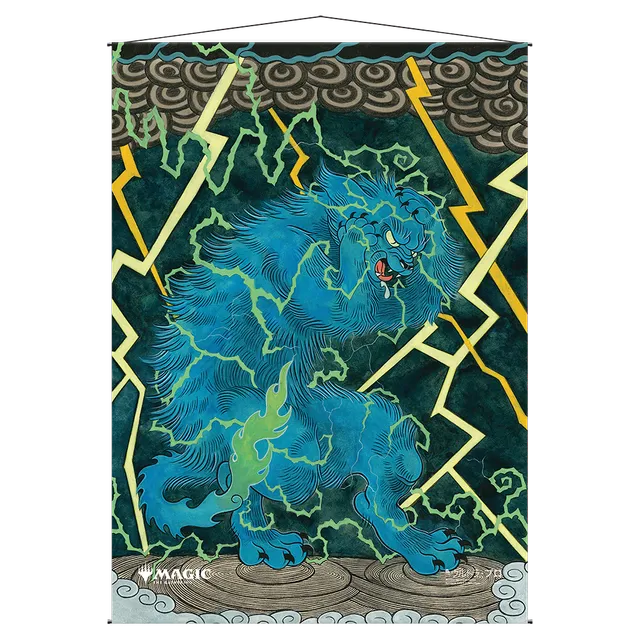 ultra-pro-brainstorm-mystical-archive-wall-scroll-f-r-magic-the-gathering image 1