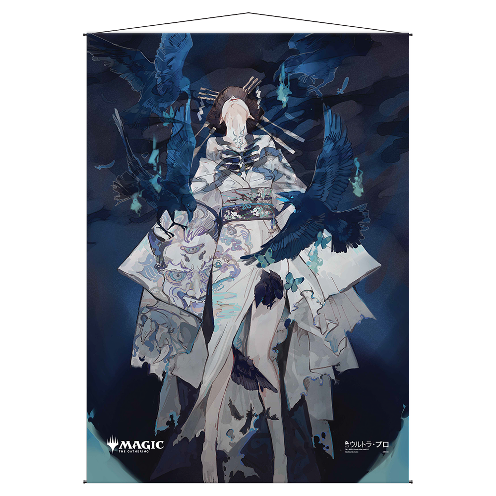 ultra-pro-tendrils-of-agony-mystical-archive-wall-scroll-f-r-magic-the-gathering image 1