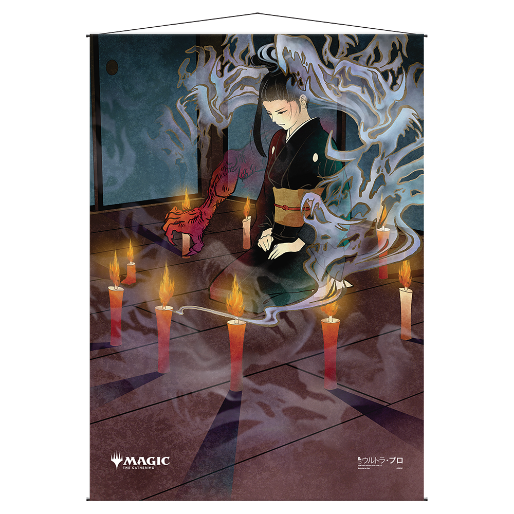 ultra-pro-dark-ritual-mystical-archive-wall-scroll-f-r-magic-the-gathering image 1