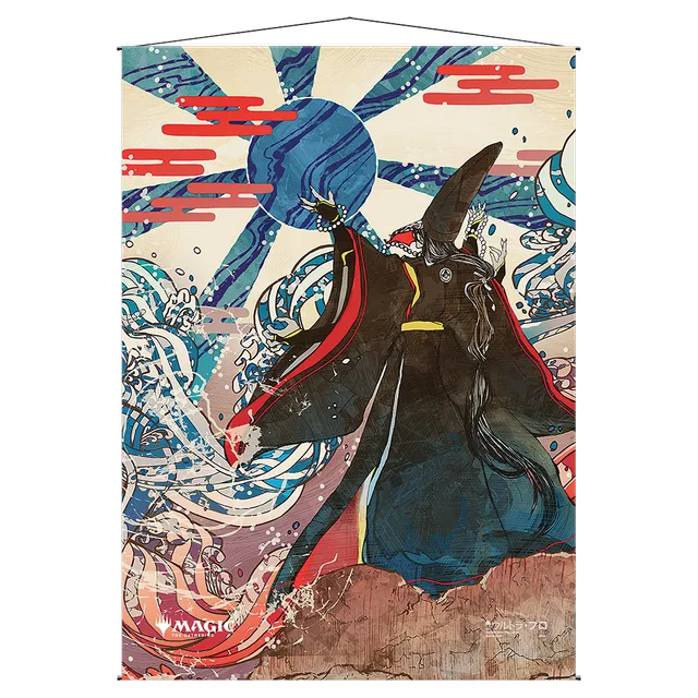 ultra-pro-blue-sun-s-zenith-mystical-archive-wandrolle-f-r-magic-the-gathering-6 image 1