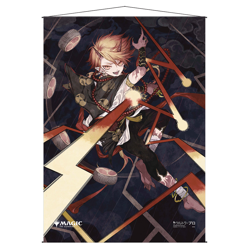 ultra-pro-shock-mystical-archive-wandrolle-f-r-magic-the-gathering-68-x-95-cm image 1