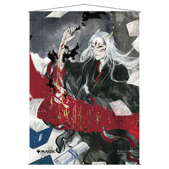 ultra-pro-sign-in-blood-mystical-archive-wall-scroll-f-r-magic-the-gathering image 1