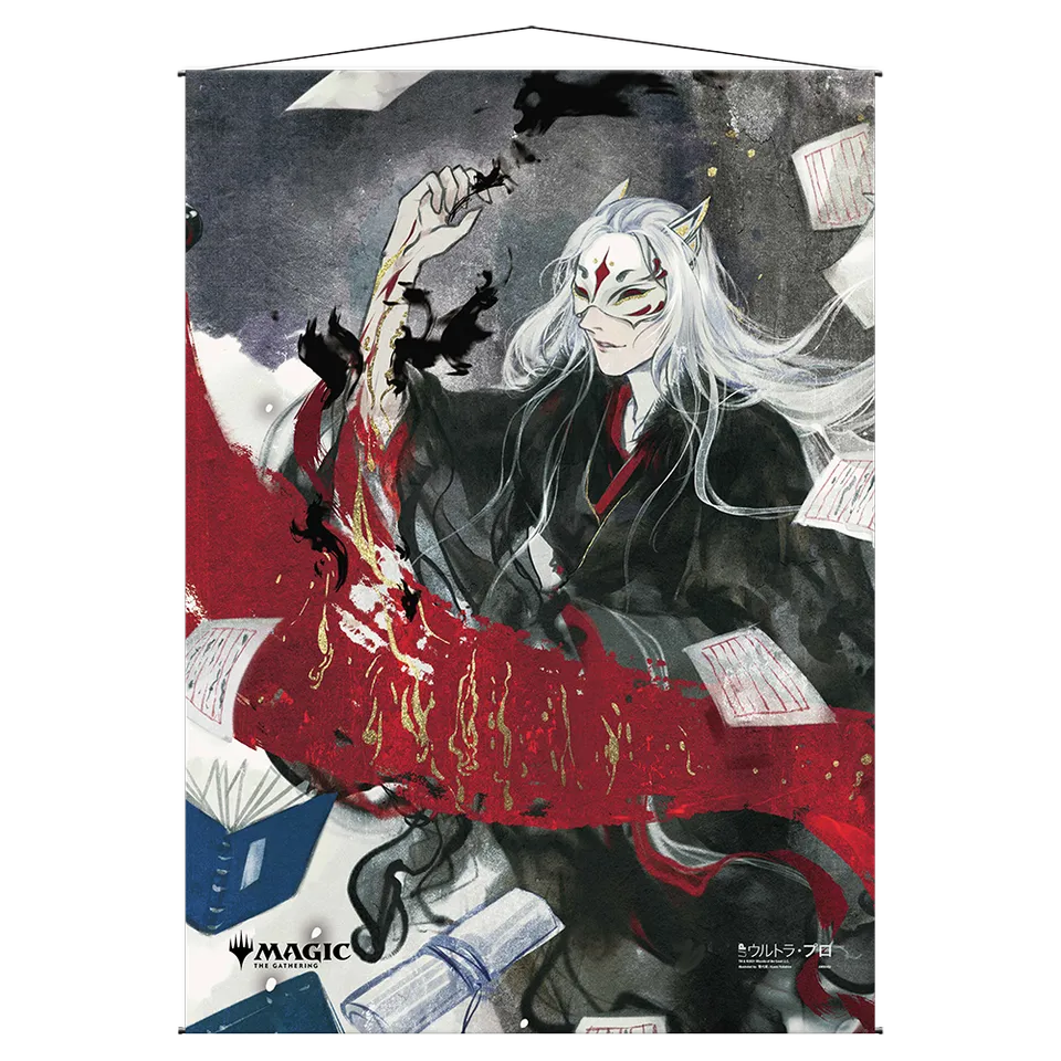 ultra-pro-sign-in-blood-mystical-archive-wall-scroll-f-r-magic-the-gathering image 1