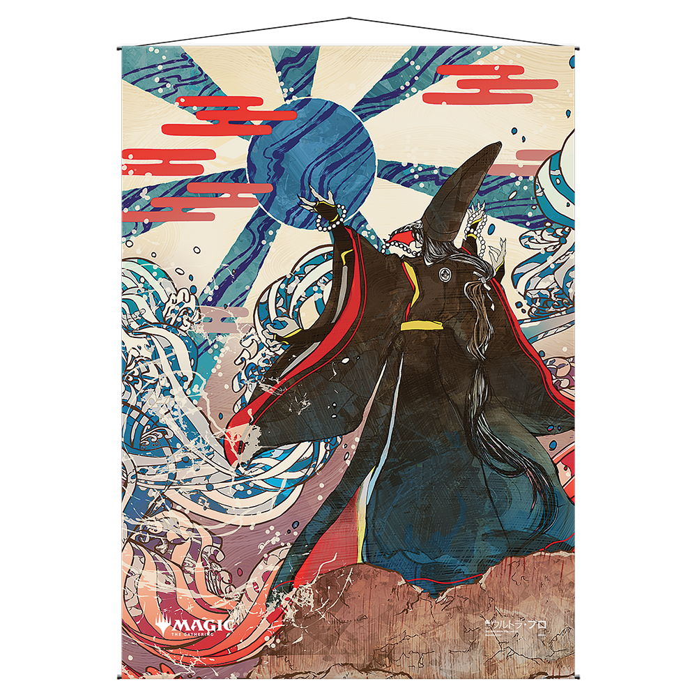 ultra-pro-blue-sun-s-zenith-mystical-archive-wandrolle-f-r-magic-the-gathering-6 image 1