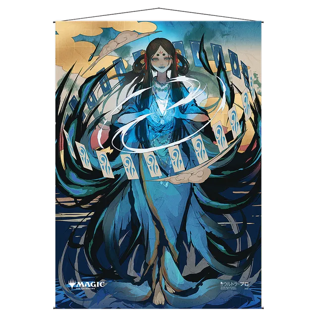 ultra-pro-mystical-archive-time-warp-wandrolle-wall-scroll-f-r-magic-the-gatheri image 1