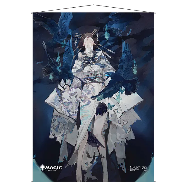 ultra-pro-tendrils-of-agony-mystical-archive-wall-scroll-f-r-magic-the-gathering image 1