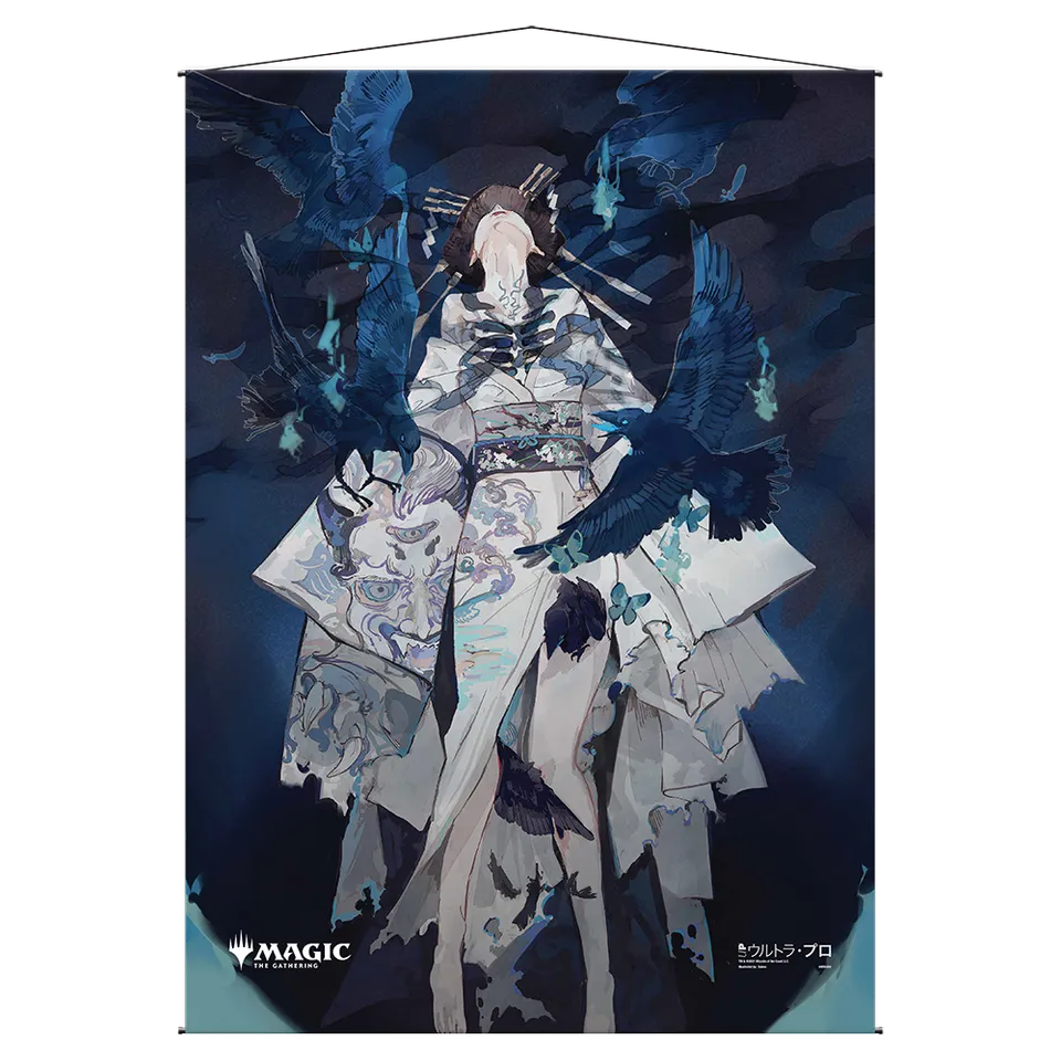 ultra-pro-tendrils-of-agony-mystical-archive-wall-scroll-f-r-magic-the-gathering image 1