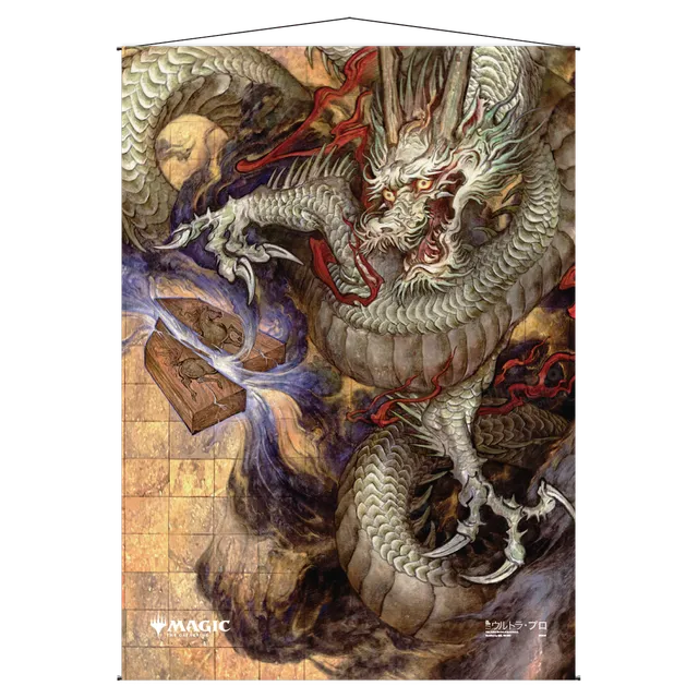 ultra-pro-divine-gambit-mystical-archive-wall-scroll-f-r-magic-the-gathering image 1