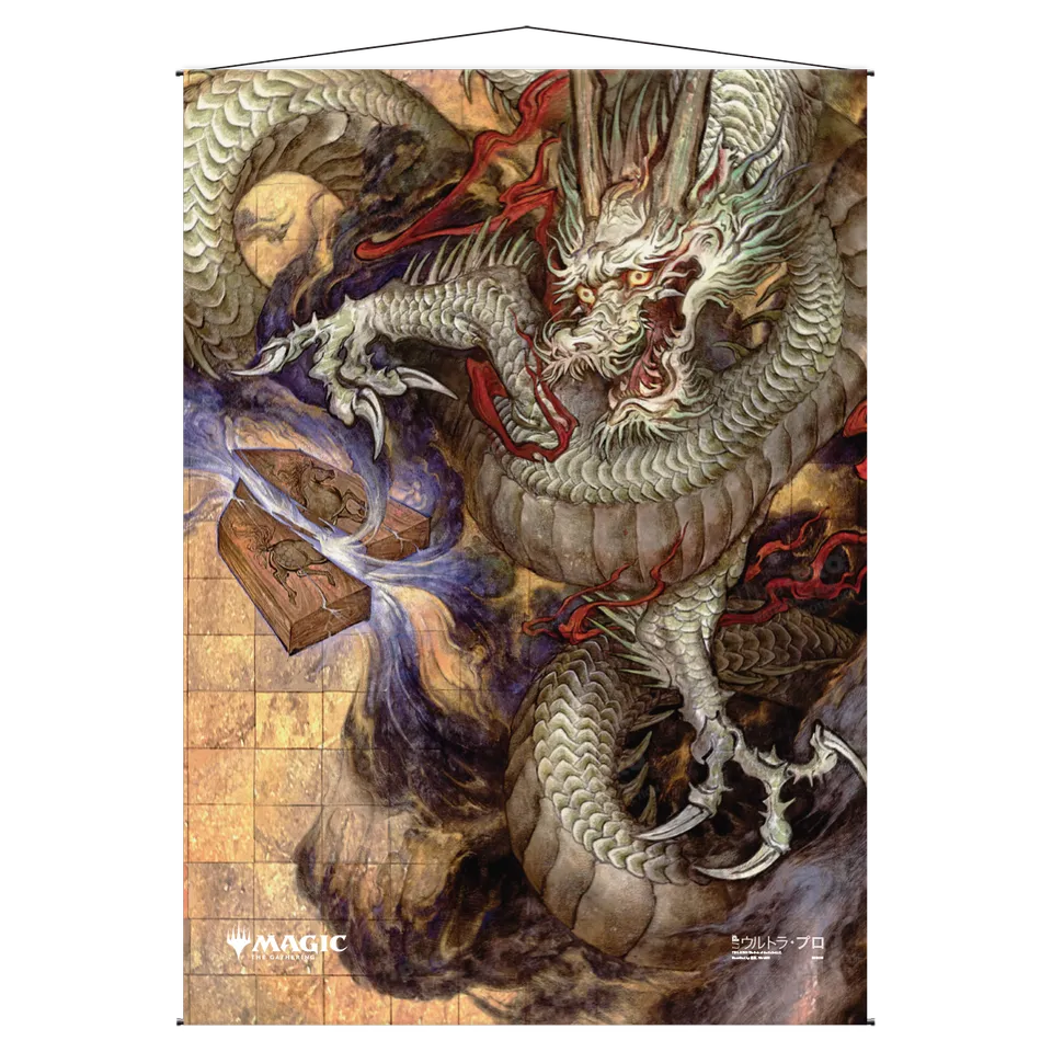 ultra-pro-divine-gambit-mystical-archive-wall-scroll-f-r-magic-the-gathering image 1