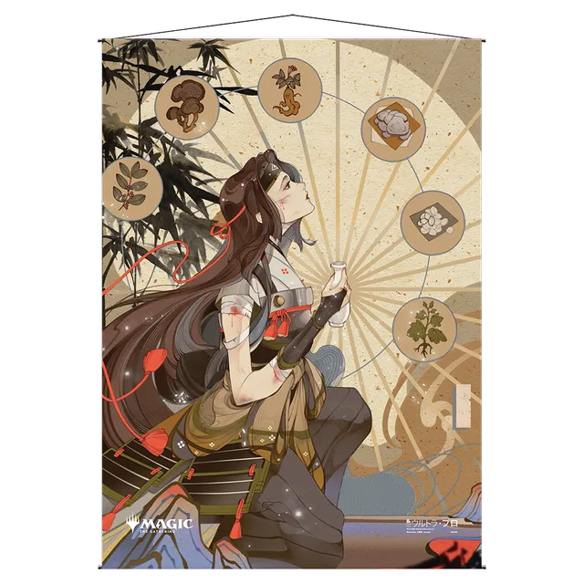 ultra-pro-revitalize-mystical-archive-wall-scroll-f-r-magic-the-gathering image 1