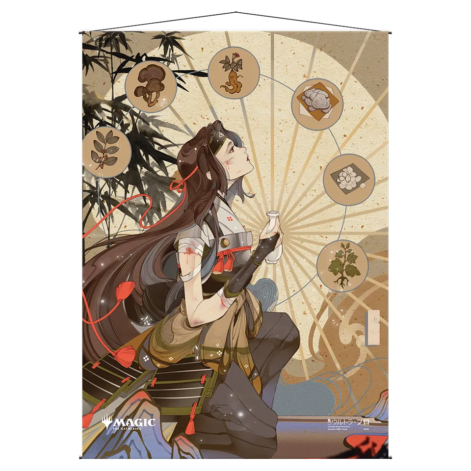 ultra-pro-revitalize-mystical-archive-wall-scroll-f-r-magic-the-gathering image 1